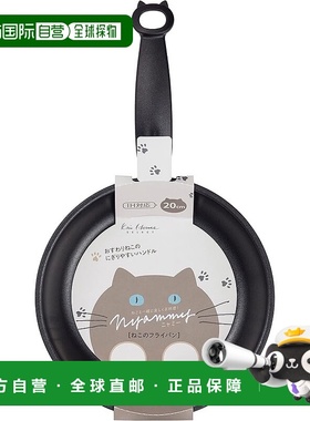 【日本直邮】Kai贝印 平底锅 20cm IH对应 暖灰色 DW5662