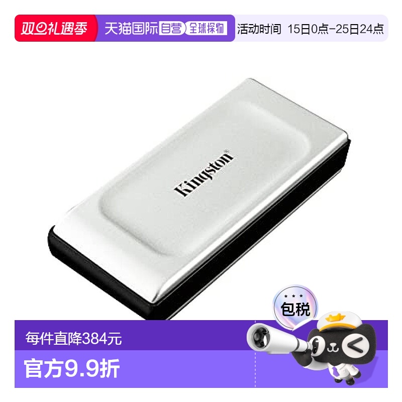 【日本直邮】Kingston金士顿 移动固态硬盘500GB USB3.2 读速2000