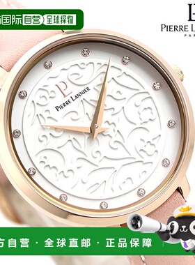日本直邮Pierre Lannier Eolia 33mm 法国制造 女士手表 P039L905