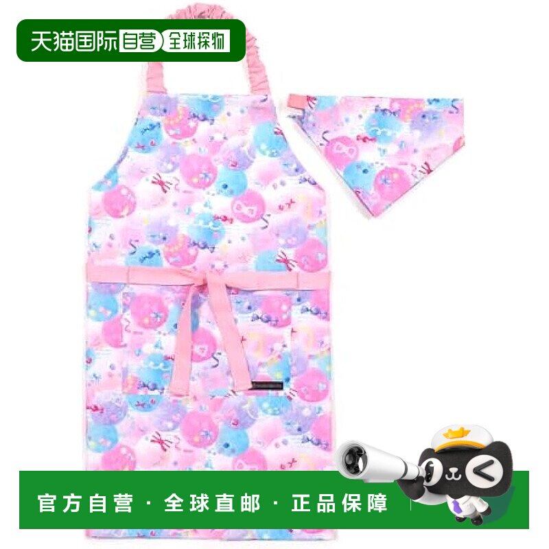 【日本直邮】Colorful Candy Style 儿童围裙+头巾套装 130~160cm