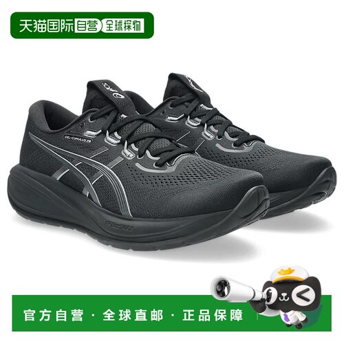 日本直邮ASICS GEL-CUMULUS 28 舒适柔软耐磨 休闲跑步鞋 男款 黑