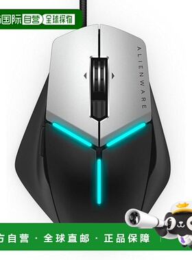 【日本直邮】Dell戴尔 Alienware 游戏鼠标 AW958