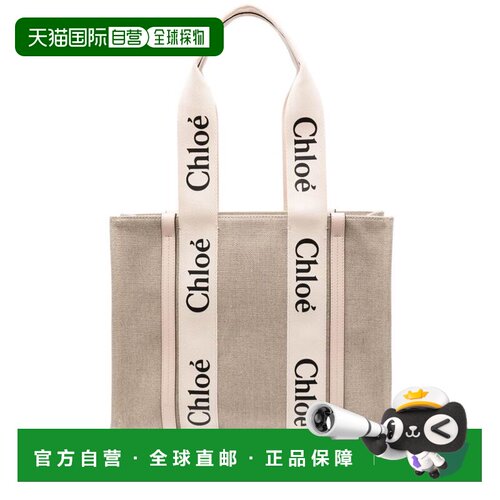 香港直邮Chloe蔻依Woody Logo女士托特包 【付后1h可退】