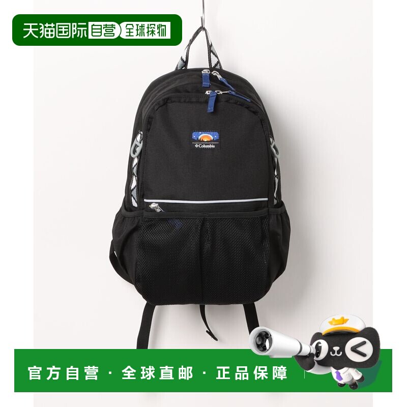 1h可退 日本直邮Columbia 儿童背包 PRICE STREAM YOUTH 12L款 PU