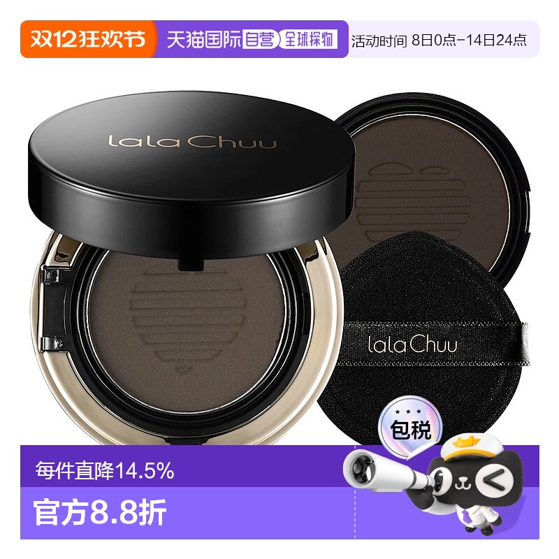 LALA CHUU啦啦秋发际线粉气垫本品+替换补鬓角补密发正品