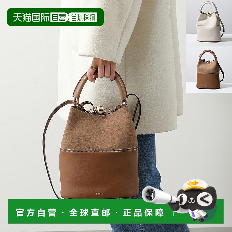 日本直邮Furla SFERA S 水桶包 S (WB01867 BX3169 WB01867 BX392