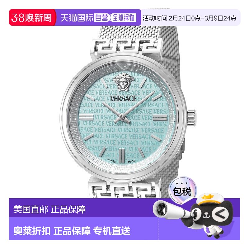 自营 Versace女式Mythos 36毫米石英手表-银色 美国奥莱直发