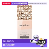心机 控油水润隔离防晒妆前乳 NEO 日本直邮MAQuillAGE 裸米色