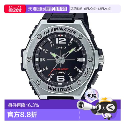 香港直邮CASIO 卡西欧男女时尚手表 MWA-100H指针