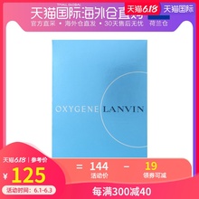 荷兰直邮lanvin 通用 女士香水