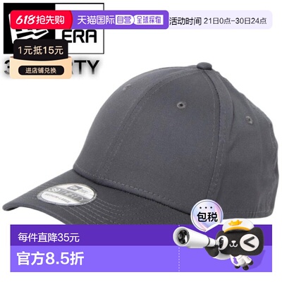 日本直邮New Era 39THIRTY 棒球帽 3930 - 纯色旗标美国职业棒球M