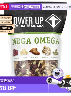 香港直邮Power Up,级欧米伽混合干果，14 盎司（397 克）坚果零食