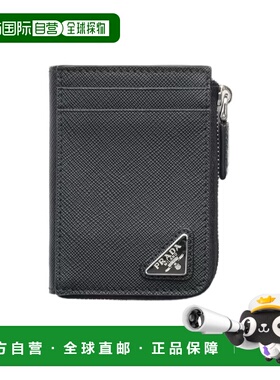 1h可退 香港直邮Prada Saffiano卡包 2MC129QHH