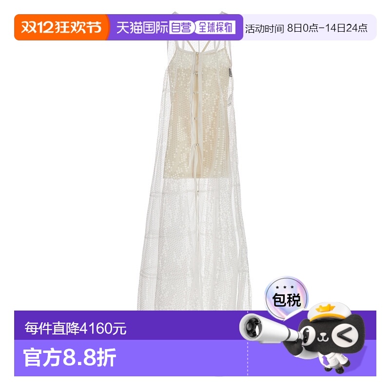 1h可退 香港直邮Jacquemus 女士 'Le dentelle' 长袍连衣裙 23H23