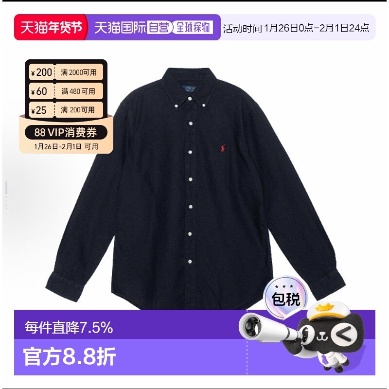 香港直邮polo ralph lauren 男士 衬衫男款长袖经典运动商场休闲,运动服/休闲服装,运动POLO衫,淘宝优惠券,粉丝福利购,淘宝优惠卷