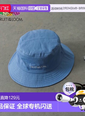 日本直邮FRUIT OF THE LOOM 水果织机标志水桶帽 [FR6467EU001782