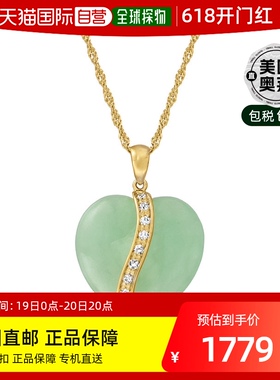 Ross-Simons 翡翠心形吊坠项链配 。 18kt 纯白色蓝宝石 - 绿色