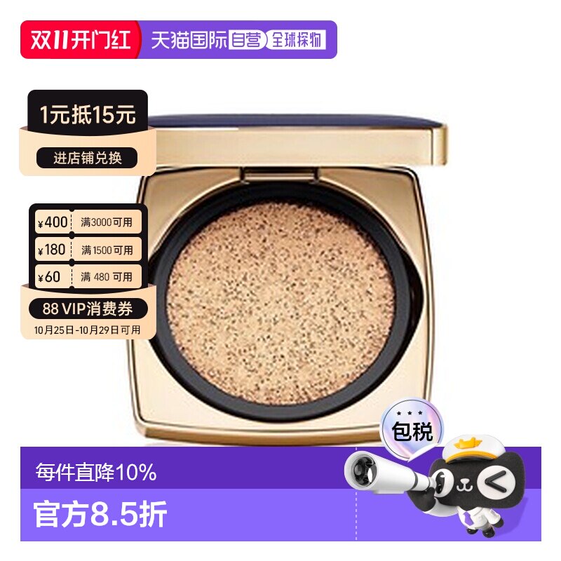 香港直邮Estee Lauder 雅诗兰黛 DW方气垫#1C0 SPF45(正装+正品