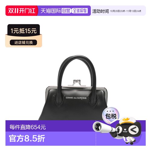 香港直邮commedesgarcons川久保玲女士手拿包单肩【付后1h可退】