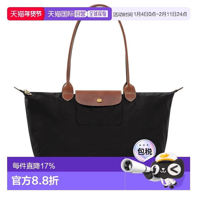 欧洲直邮Longchamp珑骧Le Pliage31金属配件帆布拼牛皮购物袋手提,箱包皮具/热销女包/男包,通用款女包,淘宝优惠券,粉丝福利购,淘宝优惠卷
