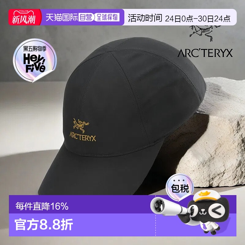 1h可退 始祖鸟 Bird Word Cap可调节吸汗六面防晒帽新新款