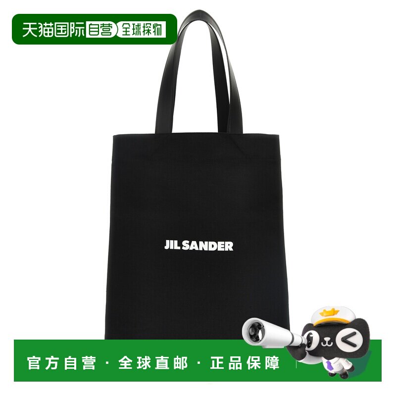 1h可退 香港直邮JIL SANDER 女士斜挎包 J07WC0023P4863001 CO 黑
