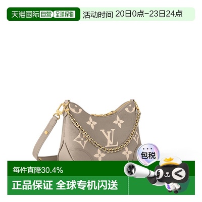 自营Louis Vuitton路易威登LV Sac Boulogne 手提包