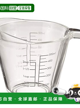 【日本直邮】hario杯子称量杯500ml灰色制MJP-500-GR大容量