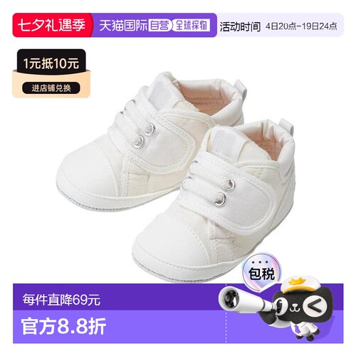 日本直邮日潮MIKIHOUSE日本制软底步前鞋宝宝鞋10-9381-453