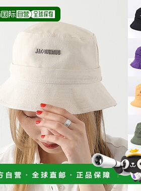 JACQUEMUS 渔夫帽 LE BOB GADJO 223AC001 5001 5012 50