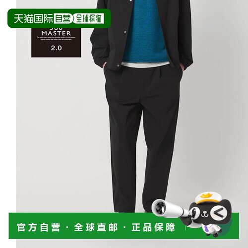 日本直邮BEAUTY&YOUTH UNITED ARROWS 360度MASTER 2.0 气球裤 NO