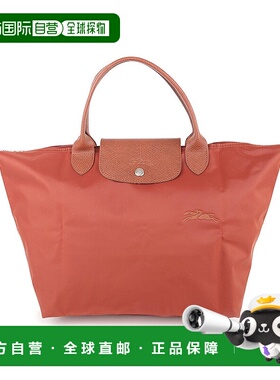 日本直邮LONGCHAMP 乐普里亚系列绿色手提包 M尺寸 [LO3432AW0044