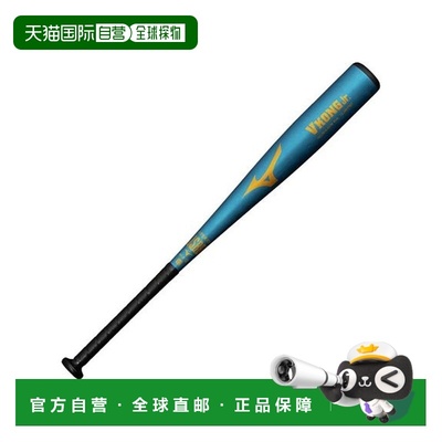 日本直邮MIZUNO 小学生软式金属制 V 康格少年款 [无编号] 棒球棒