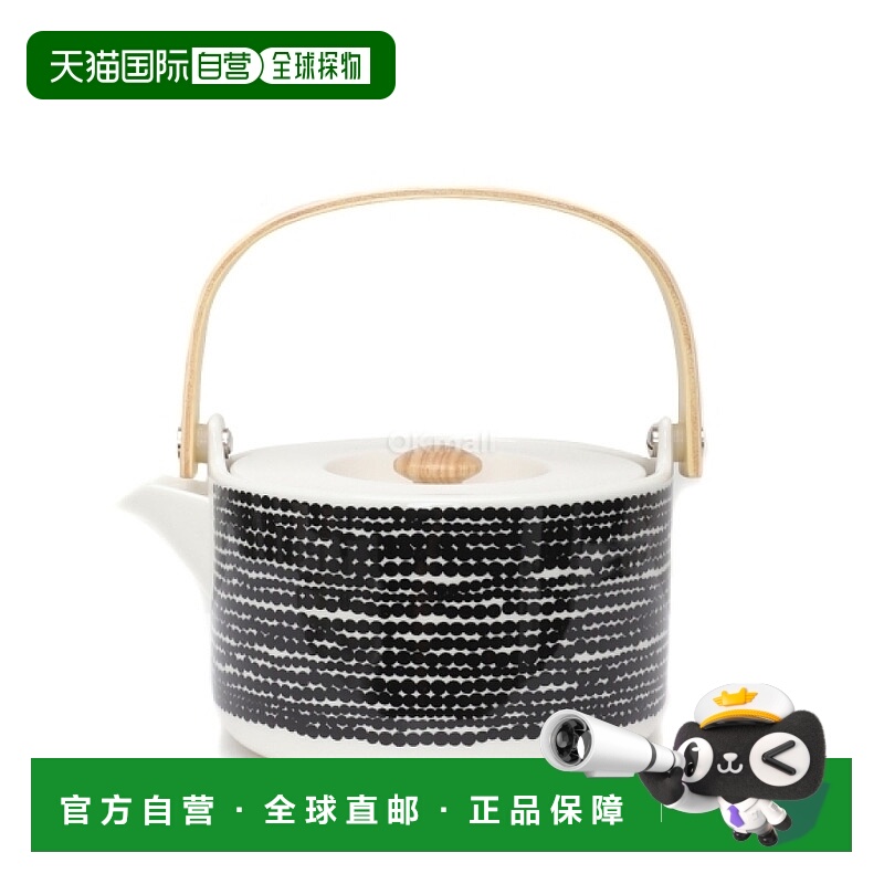 韩国直邮Marimekko小巧精品盘子食用吃饭便携套餐精致美观盘子