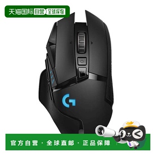 【日本直邮】罗技G无线游戏鼠标G520HERO LIGHTSPEED无线11键无线