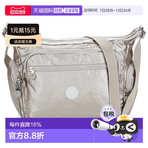 欧洲直邮Kipling GABBIE 女包 斜挎包 K2262148I单肩包