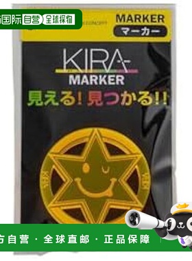【日本直邮】Kasco KIZM-2320 KIRA 聚光赌场笔 橙色