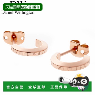 日本直邮Daniel Wellington 耳环经典 ELAN 女士 DW00400146 [配