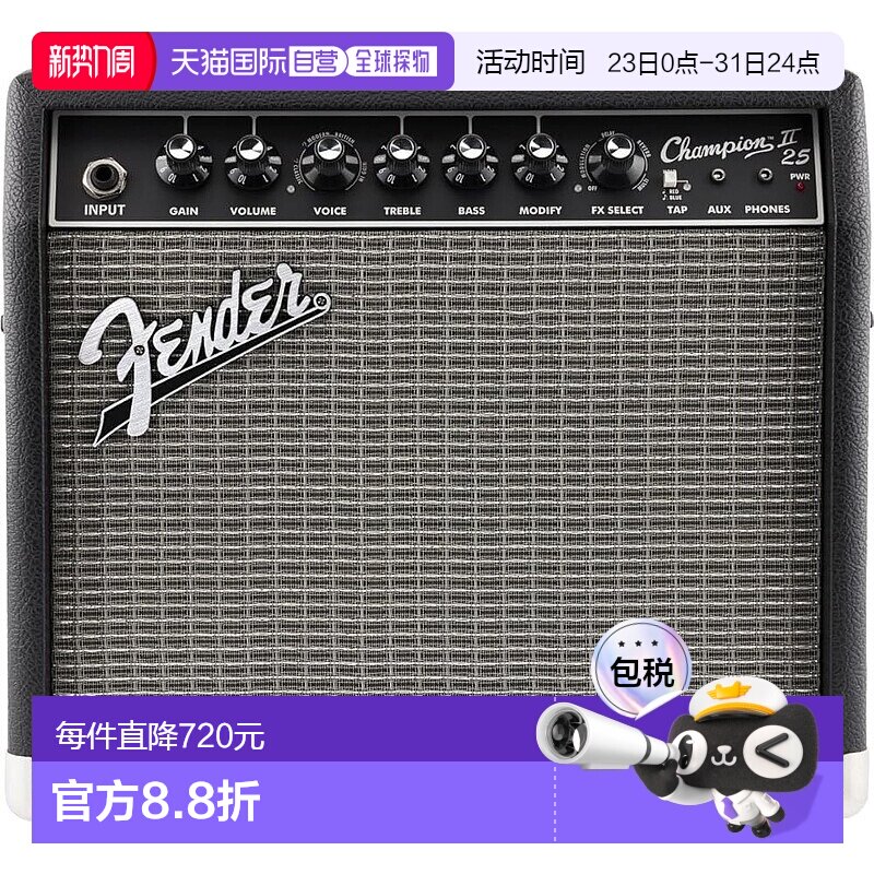 【日本直邮】芬德/Champion II 25 芬达 25W 吉他组合音箱 25 瓦