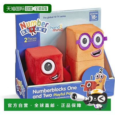 【日本直邮】Learning Resources 启蒙玩偶 毛绒数字积木94554