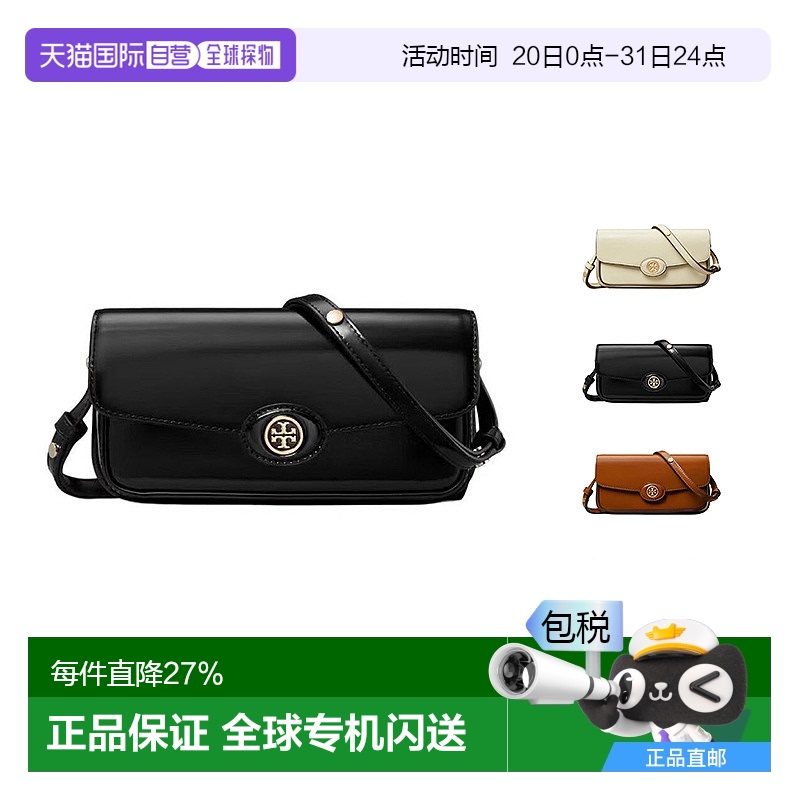 香港直邮TORYBURCH汤丽柏琦Robinson品牌徽标翻盖按扣女款单肩包