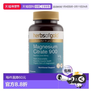 澳大利亚直邮Herbs of Gold Magnesium Citrate 900 60c柠檬酸镁