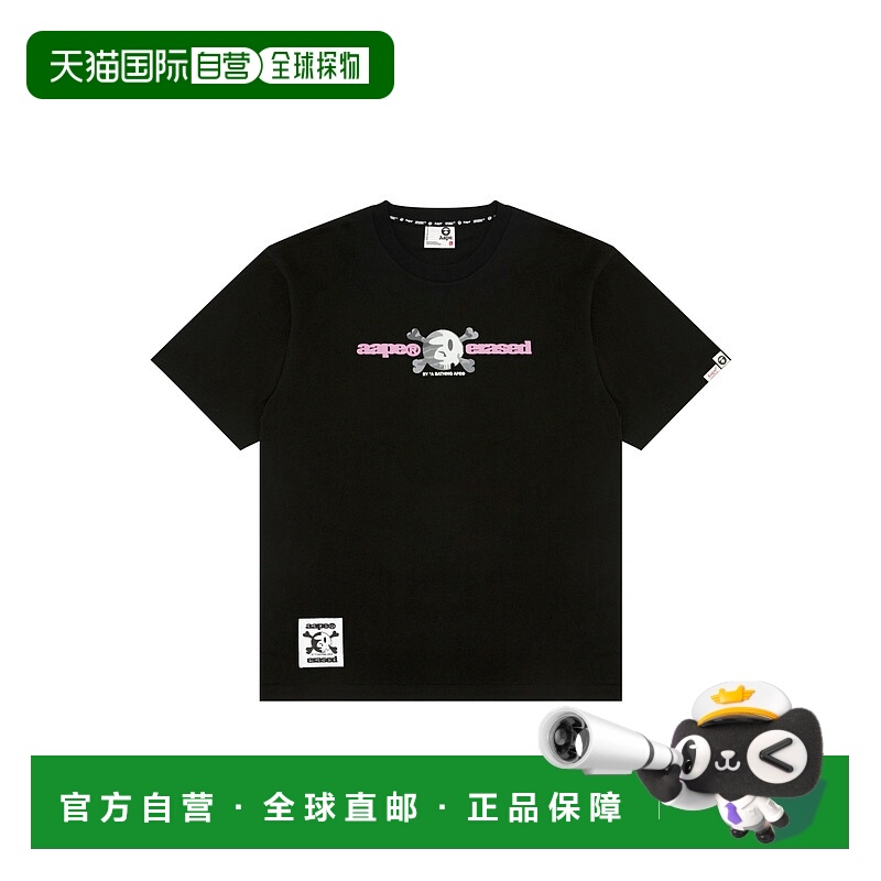 1h可退 日本直邮AAPE男装联名ERASED宽松版型T恤半拉链设计 AAPTE