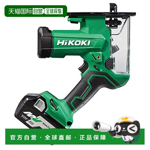 【日本直邮】HiKOKI 18V无线剪板机  附蓄电池1块・充电器・收纳箱