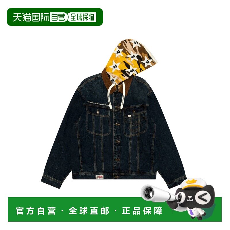日本直邮AAPE 男装 牛仔夹克 可拆卸迷彩连帽设计【付后1h可退】