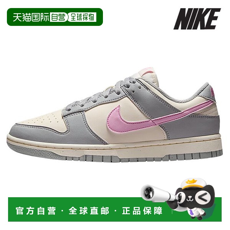 韩国直邮NIKE 耐克女式运动鞋 /Y1- DD1873-002/Women's Dunk Low