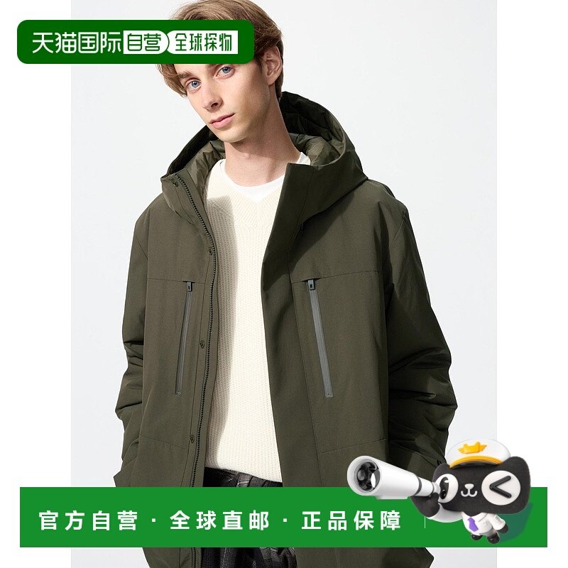 日本直邮Uniqlo Hybrid Down 派克大衣 478277优衣库