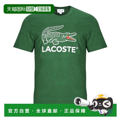 欧洲直邮Lacoste/拉科斯特  男衣服 秋冬24 短袖T恤 TH1285