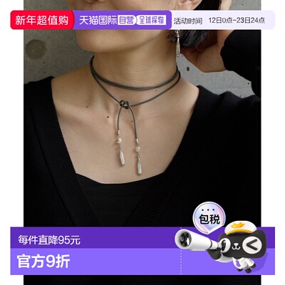 日本直邮ear PAPILLONNER 女装 皮革风格 长款项链 可调节双层设