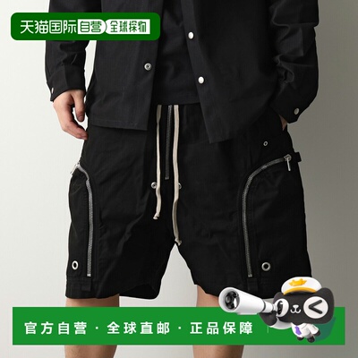 日本直邮Rick Owens Dark Shadow半截裤BAUHAUS PODS（DU01F4389